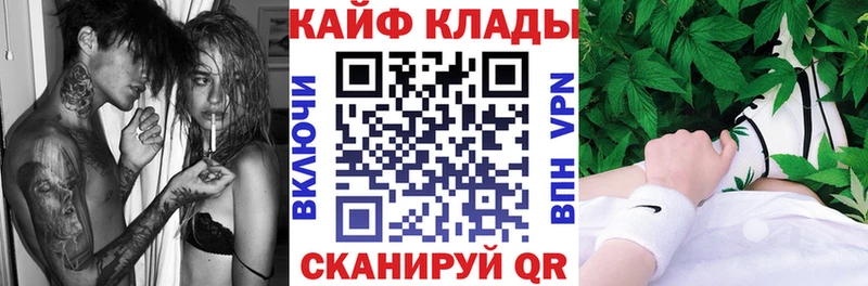 Купить наркотики Зеленокумск Конопля  APVP  ГАШИШ  КОКАИН 