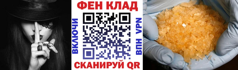 Амфетамин Розовый Зеленокумск