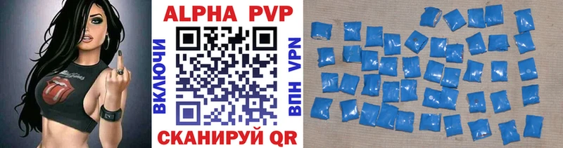 Alfa_PVP мука  Зеленокумск 