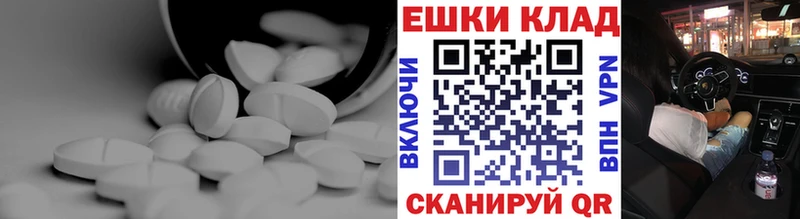 ЭКСТАЗИ XTC  как найти наркотики  Зеленокумск 