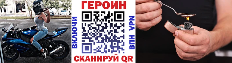 ГЕРОИН Афган  Зеленокумск 