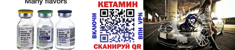 КЕТАМИН ketamine  что такое наркотик  Зеленокумск 