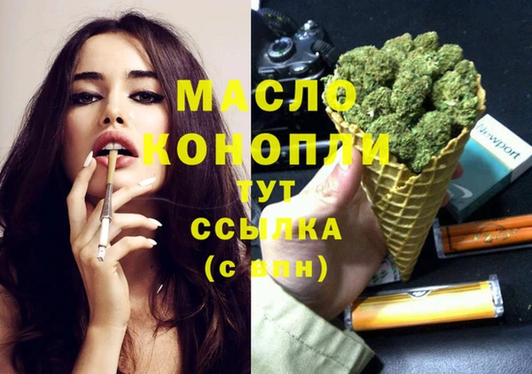 2c-b Арсеньев