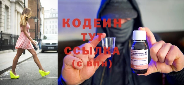 2c-b Арсеньев