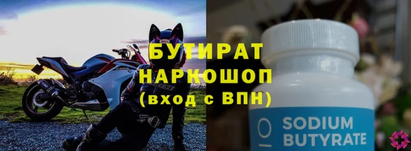 шишки Аркадак