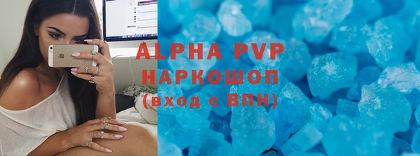 2c-b Арсеньев