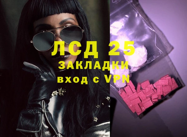 2c-b Арсеньев
