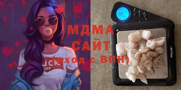2c-b Арсеньев