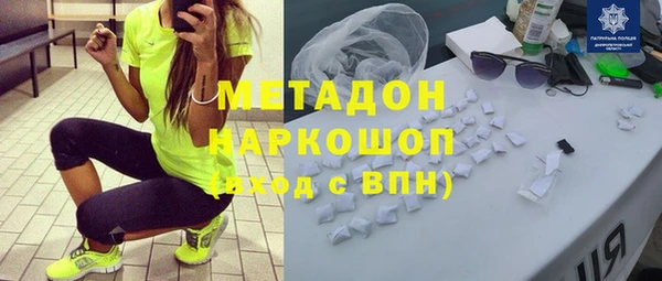 2c-b Арсеньев