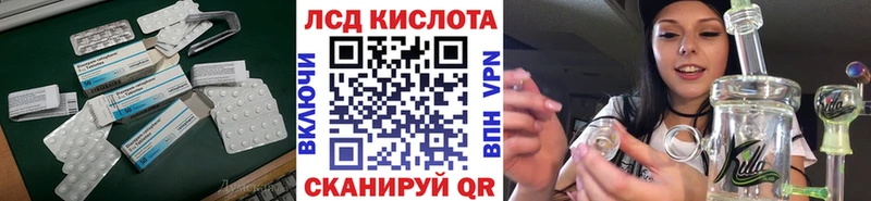 LSD-25 экстази кислота  дарнет шоп  Зеленокумск 