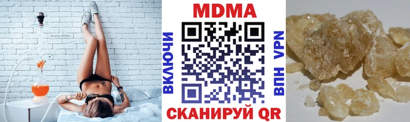закладка  Зеленокумск  MDMA VHQ 