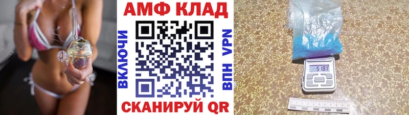 Метамфетамин витя  МЕГА как зайти  Зеленокумск  купить наркотик 