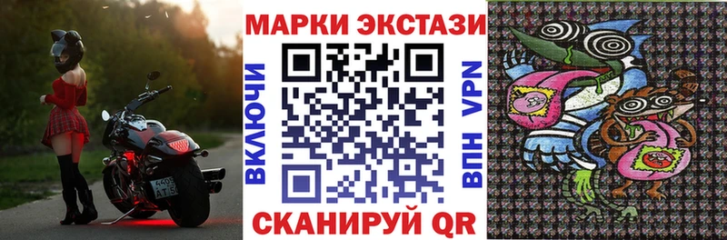 МЕГА ONION  Зеленокумск  Марки 25I-NBOMe 1,5мг 