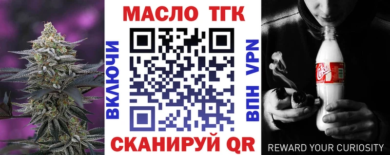 что такое наркотик  Зеленокумск  сайты даркнета клад  Дистиллят ТГК концентрат 