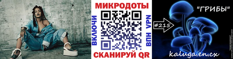 Галлюциногенные грибы GOLDEN TEACHER  Зеленокумск 